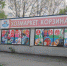 Всё в одну корзину - Газета Выбор