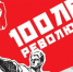 Идём к новой революции? - Газета Выбор