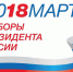 Первый выбор молодых - Газета Выбор