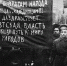 Конец «Отряда спасения Родины» - Газета Выбор