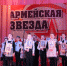 IMG_5186.JPG - Администрация Артёмовского городского округа