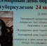 «Урок здоровья» по теме «Профилактика туберкулеза среди детей и подростков» - Филиал ВБМК в г. Артёме