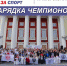 IMG-20190418-WA0009.jpg - Администрация Артёмовского городского округа
