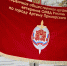 Безымянный.png - Администрация Артёмовского городского округа