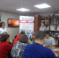 ДЕНЬ ИНВАЛ. (5).JPG - Администрация Артёмовского городского округа