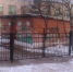 1.jpeg - Администрация Артёмовского городского округа