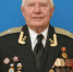 Воронцов.jpg - Администрация Артёмовского городского округа