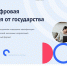 b2bd5c4f421d9933e1dae421b811d8d1.jpg - Администрация Артёмовского городского округа