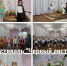 аист.png - Администрация Артёмовского городского округа