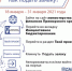 4.jpg - Администрация Артёмовского городского округа