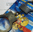 JPG Файл - ОМВД по Артему 