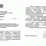 ВГУЭС успешно прошел государственную аккредитацию образовательной деятельности - Филиал ВГУЭС в г. Артёме