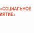 1.JPG - Администрация Артёмовского городского округа
