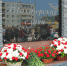 10.JPG - Администрация Артёмовского городского округа