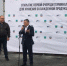 1.jpeg - Администрация Артёмовского городского округа