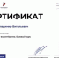 Корпус волонтёров тренирует компетенции. - Филиал ВГУЭС в г. Артёме