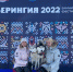 1.jpeg - Администрация Артёмовского городского округа