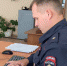 JPG Файл - ОМВД по Артему 