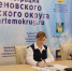 WhatsApp Image 2022-11-18 at 16.33.36 (1).jpeg - Администрация Артёмовского городского округа