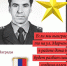 JPG Файл - ОМВД по Артему 