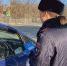 Артем_коррупция2.jpg - Администрация Артёмовского городского округа