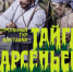 photo_2023-04-13_10-20-04.jpg - Администрация Артёмовского городского округа
