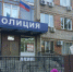 В Артеме полицейские проводят проверку по факту падения ребенка из окна - Дума городского округа