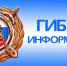 Госавтоинспекция региона разъясняет гражданам порядок предоставления в полицию фактов нарушений Правил дорожного движения - ОМВД по Артему 