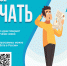 Приморцы могут обучиться бесплатно почти по 170 программам профессионального образования, сообщает www.primorsky.ru - Администрация Артёмовского городского округа