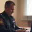 JPG Файл - ОМВД по Артему 