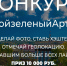 До окончания конкурса «Мой зеленый Артем» осталось несколько дней - Администрация Артёмовского городского округа