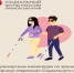 Приморским инвалидам по зрению сотрудники отделения Социального фонда рассказали о мерах поддержки - Администрация Артёмовского городского округа