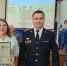 JPG Файл - ОМВД по Артему 