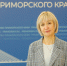 Анастасия Худченко: При планировании новых поликлиник учитываем потребности приморцев. - Администрация Артёмовского городского округа