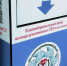 Волонтеры Артема продолжают работать для наших ребят на СВО - Дума городского округа