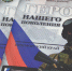Герои нашего поколения. - Администрация Артёмовского городского округа