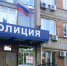 В ОМВД России по городу Артему требуются на работу. - Администрация Артёмовского городского округа