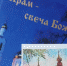 Ребята из воскресной школы посетили «Галерею». - Администрация Артёмовского городского округа