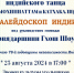 Стены Международного аэропорта Владивосток украсили стихи приморских поэтов. - Администрация Артёмовского городского округа