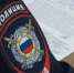 В Артеме Приморского края полицейские вернули похищенное транспортное средство владельцу - ОМВД по Артему 