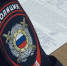 В Артеме Приморского края полицейские вернули похищенное транспортное средство его владельцу. - Администрация Артёмовского городского округа