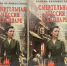 Презентация романа «Смертельная миссия в Хайларе» на XXV Печатном дворе - Централизованная библиотечная система