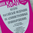 В Артеме Приморского края юридическое лицо заплатит 1,5 миллиона рублей за нарушение антиалкогольного законодательства. - Администрация Артёмовского городского округа