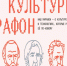 Стартовал финальный этап «Культурного марафона». - Администрация Артёмовского городского округа