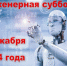«Инженерная суббота» — новая профориентационная инициатива. - Администрация Артёмовского городского округа