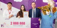 Счастливое число - в аэропорту Владивосток поздравили 2 888 888 пассажира. - Администрация Артёмовского городского округа