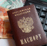Какие социальные выплаты вырастут в 2025 году в Приморском крае. ОБЗОР на  www.primorsky.ru. - Администрация Артёмовского городского округа