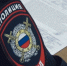 В Артеме Приморского края полицейские привлекли к ответственности предпринимателя, нарушившего антиалкогольное законодательство. - Администрация Артёмовского городского округа