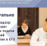 Федеральная служба по надзору в сфере образования и науки напоминает, что заявление об участии в ЕГЭ 2025 года необходимо подать до 1 февраля включительно.. - Администрация Артёмовского городского округа