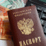 В Приморье дополнительно проиндексировали страховые пенсии до 9,5%, сообщает www.primorsky.ru. - Администрация Артёмовского городского округа